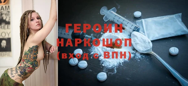 COCAINE Богородицк